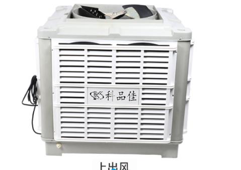 水冷空調效果